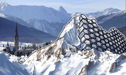 搬砖赚钱的各种方式探索