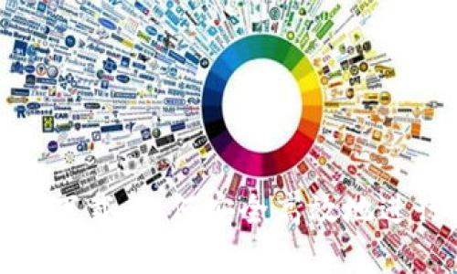 数字货币客户端下载：如何安全高效地进行数字资产管理