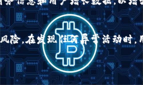 BTCSwap代表什么平台

jianjie
BTCSwap是一个去中心化的数字资产交易平台，专注于比特币及其他加密货币的交易与交换。BTCSwap旨在通过提供用户友好的界面和高效的交易策略，使用户能够方便地进行代币交易。该平台通过区块链技术确保交易的安全性和透明度，从而吸引了全球范围内的用户。在加密货币市场迅速发展的背景下，BTCSwap也逐渐成为了一个备受关注的交易所。

/jianjie

BTCSwap, 去中心化交易, 加密货币/guanjianci

1. BTCSwap的基本机制是什么？
BTCSwap的基本机制依赖于去中心化的智能合约和区块链技术。用户在平台上进行交易时，实际上是通过智能合约与其他用户直接交换资产，而不是通过传统的中心化方式。智能合约是自执行的合约，其中的条款由代码定义。这样做的好处是保障了交易的安全性和透明度，减少了人为干预的风险。在BTCSwap平台上，用户可以轻松登录，选择要交易的代币，并输入希望交换的金额。在确认交易后，智能合约将自动完成交易，确保交易双方的权益得到保护。

2. BTCSwap的安全性如何？
在数字资产的交易中，安全性是用户非常关心的问题。BTCSwap采用了多种安全措施来保障用户资产的安全。首先，所有的交易都在区块链上进行，区块链的加密特性使得交易信息不可篡改。其次，BTCSwap还实现了资产的多重签名存储，只有当多个私钥被认证后，资产才能被转移，这样极大降低了资产遭受黑客攻击的风险。此外，平台还会定期进行安全审计，以识别潜在的漏洞并进行修复。用户的私钥也不会存储在服务器上，进一步增强了安全性。

3. BTCSwap和其他交易平台的区别是什么？
BTCSwap与传统中心化交易平台的主要区别在于其去中心化的性质。传统交易所通常需要用户将资金存入交易平台的账户，这样在交易完成后，平台需对资产进行审核和清算。而BTCSwap允许用户直接进行点对点的资产交易，从而省去了中介的成本和时间。此外，BTCSwap还提供更高的隐私保护，用户无需通过复杂的注册过程或身份验证即可进行交易，保护了用户信息的安全。总的来说，BTCSwap在效率、透明度和安全性方面具有显著优势。

4. BTCSwap的用户体验如何？
BTCSwap非常重视用户体验，致力于为用户提供友好、直观的界面。平台的设计，用户可以快速上手。在交易过程中，BTCSwap提供实时的市场数据，使用户能够做出明智的决策。此外，平台还配备了多种交易工具和图表，帮助用户分析市场趋势。对于新手，BTCSwap还提供了详细的教程和客户支持，确保用户在交易过程中能够获得必要的帮助。同时，平台了交易的流畅性，确保用户在高峰时段也能顺利进行交易。

5. BTCSwap的未来发展方向是什么？
展望未来，BTCSwap计划进一步扩展其服务范围和功能，继续引领去中心化交易平台的发展趋势。首先，BTCSwap打算引入更多种类的加密货币和交易对，以满足用户多样化的需求。此外，平台还希望能够开发更多的金融工具，以增强用户的交易体验。例如，BTCSwap考虑增加杠杆交易、期货及选项交易等功能。这些功能将为用户提供更多的投资机会和策略，进一步提高用户的参与度。最后，BTCSwap将继续注重安全性与合规性，努力为用户创造一个安全、透明的交易环境。

常见问题

h4问题1：BTCSwap如何处理用户的交易手续费？/h4
BTCSwap设置了合理的交易手续费，以确保平台的可持续运营。交易手续费通常较低，吸引了大量用户进行交易。平台的手续费结构相对透明，所有用户都可以在官方网站上查看具体的费用标准。为了促进交易活跃度，BTCSwap还会不时推出手续费减免活动或奖励计划，回馈用户的支持。交易手续费的制定不仅考虑到平台自身的运营需求，也兼顾到了用户的实际使用体验。

h4问题2：如何在BTCSwap上进行交易？/h4
在BTCSwap上进行交易的过程相对简单。用户首先需要访问BTCSwap的官方网站，并连接其数字钱包。一旦钱包连接成功，用户可以浏览可交易的数字资产和市场行情。选定交易对后，只需输入交易金额并确认价格，即可发起交易。在交易完成后，用户的资产将直接转移到其钱包中，无需等待。平台上还提供了一系列的提示和指导，帮助新手用户熟悉交易流程。

h4问题3：BTCSwap是否提供移动端应用？/h4
为了满足用户的需求，BTCSwap正计划推出移动端应用，确保用户能够随时随地进行交易。随着移动设备使用的普遍增加，一个友好的移动端应用将提升用户体验，让用户能够方便地管理资产、查看行情及执行交易。移动应用还将提供推送通知功能，及时提醒用户市场动态，帮助他们做出实时交易决策。

h4问题4：BTCSwap如何保证交易的透明性？/h4
BTCSwap通过区块链技术确保所有交易数据的透明性。交易记录被永久存储在区块链上，任何人都可以查阅。这使得BTCSwap的操作过程透明，用户可以随时核实交易信息。此外，平台还会定期发布运营报告，公开透明的财务信息和用户增长数据，以增强用户的信任度。这种透明度也有助于平台吸引更多的投资者和用户。

h4问题5：用户如何处理账户安全问题？/h4
BTCSwap非常重视用户账户的安全。用户可以通过启用双重身份验证来增加账户的安全性。此外，用户应定期更改密码，并避免使用容易被猜到的密码。平台也建议用户将大额资产存储在冷钱包中，以减少遭受黑客攻击的风险。在发现任何异常活动时，用户应立即联系平台客服进行处理，以保障自身的资产安全。

总之，BTCSwap作为一个去中心化的数字资产交易平台，已经在市场中占据了一席之地。随着其不断发展和创新，BTCSwap有望为用户提供更为优质的服务和交易体验，吸引更多用户参与这个充满机遇的加密货币市场。