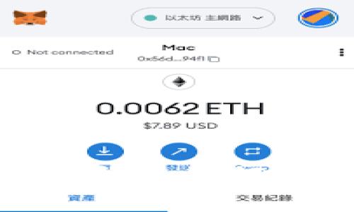  Trezor钱包如何接收ETH