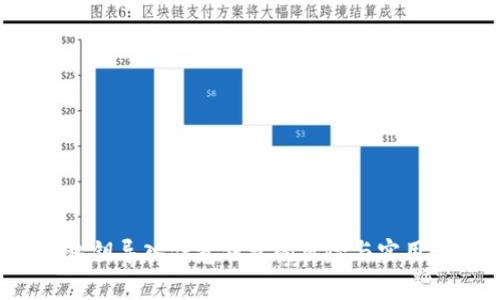  通过私钥导入任意钱包的风险与实用性解析