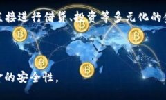 关于USDT钱包的下载与使用指南jiaoti/jiaotiUSDT钱包