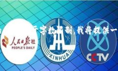 为了更好地完成您的请求，以下是根据您提供的