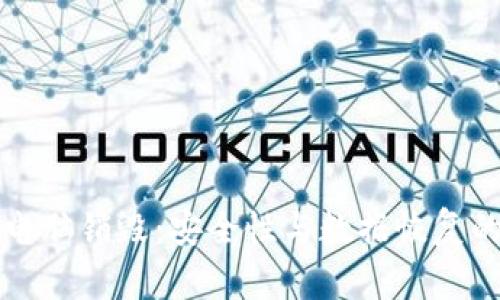 比特币冷电脑销毁：安全性与数据恢复的深度解析